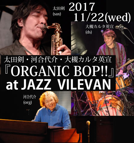 スペシャルライブ